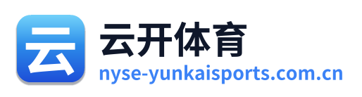 云开体育